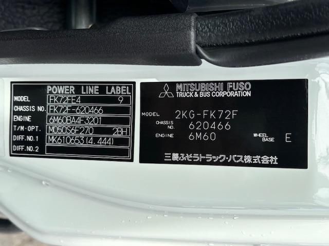 MITSUBISHI FUSOU FIGHTER 2024 Image 31