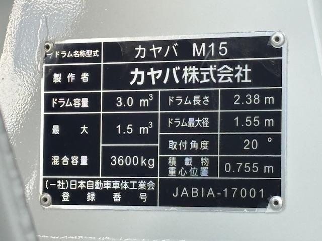 MITSUBISHI FUSOU FIGHTER 2025 Image 31