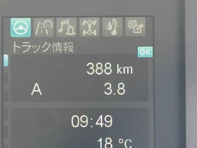 MITSUBISHI FUSOU FIGHTER 2025 Image 31