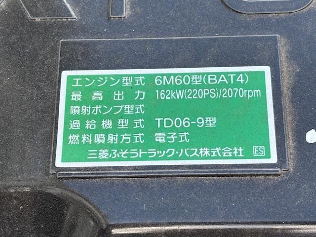 MITSUBISHI FUSOU FIGHTER 2025 Image 31