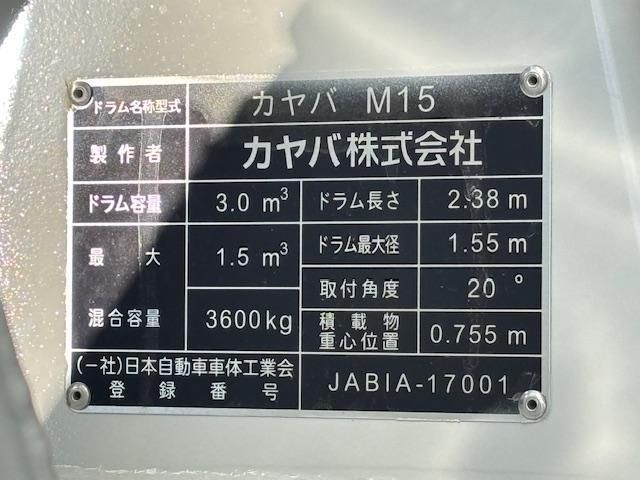 MITSUBISHI FUSOU FIGHTER 2025 Image 31