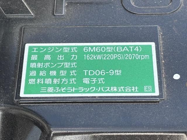 MITSUBISHI FUSOU FIGHTER 2025 Image 31