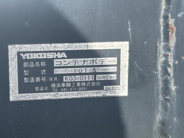 ISUZU GIGA 2015 Image 31