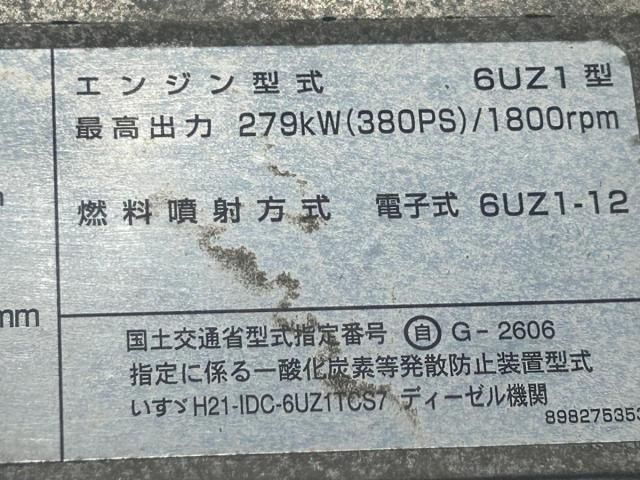 ISUZU GIGA 2015 Image 31