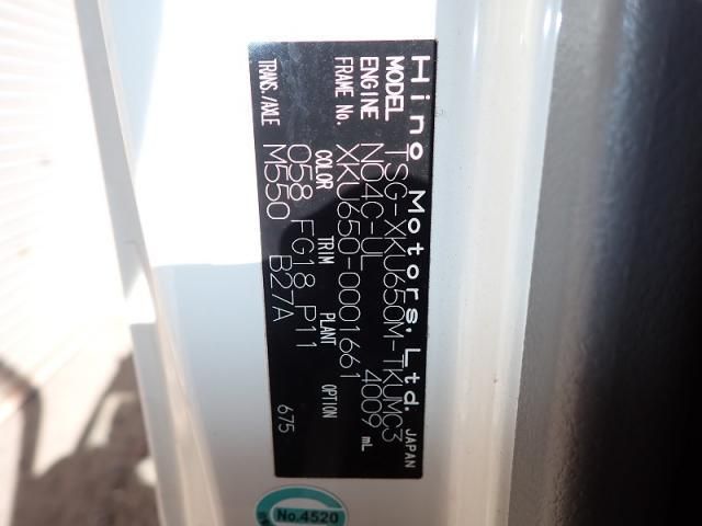 HINO DUTRO 2018 Image 31