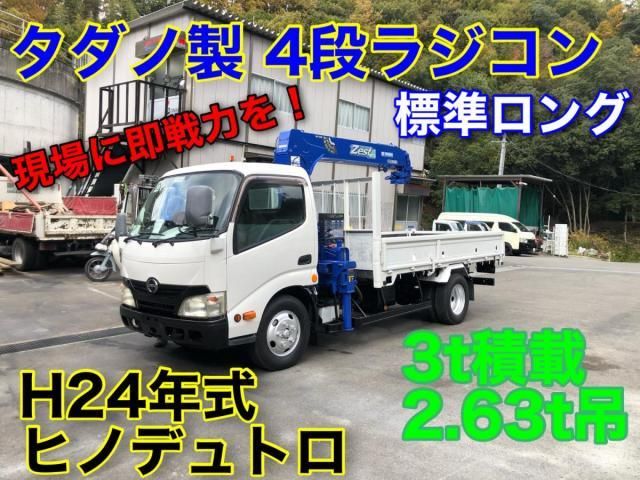 HINO DUTRO 2012 Image 31