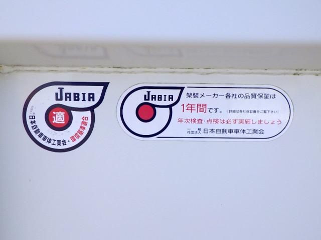 HINO DUTRO 2017 Image 31