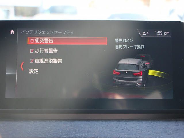 BMW X1 2020 Image 31