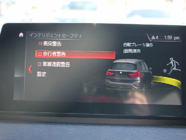 BMW X1 2020 Image 31