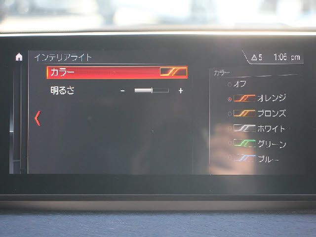 BMW X1 2020 Image 31