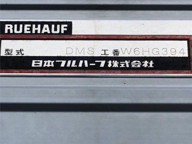 ISUZU FORWARD 2014 Image 31