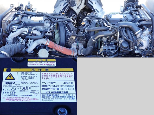 ISUZU FORWARD 2016 Image 31