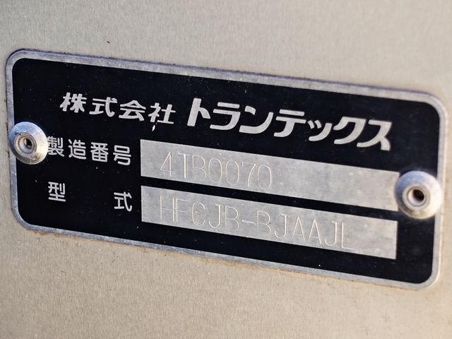 ISUZU FORWARD 2016 Image 31