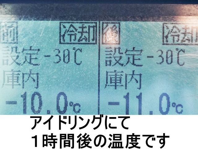 ISUZU FORWARD 2013 Image 31