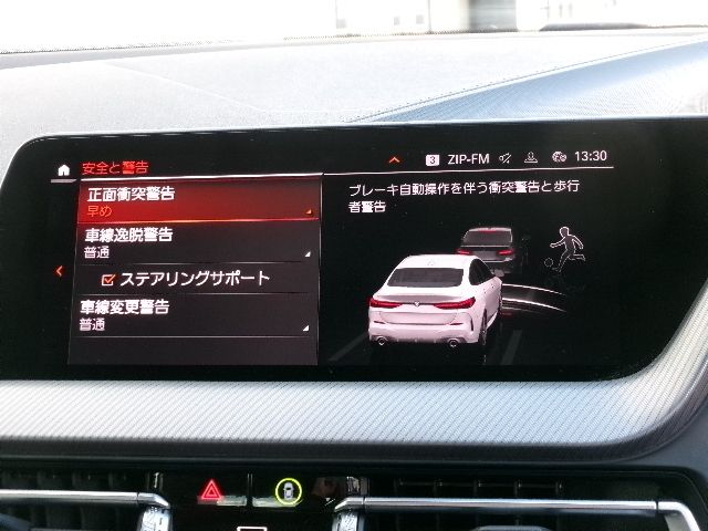 BMW 2SERIES GRAN COU 2022 Image 31