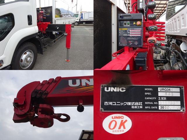 ISUZU FORWARD 2020 Image 31