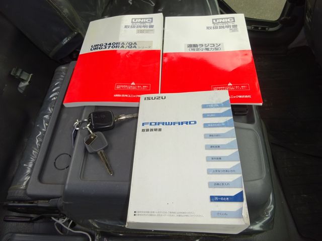 ISUZU FORWARD 2020 Image 31