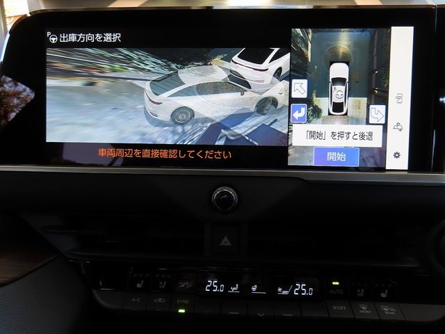 TOYOTA CROWN SEDAN 2025 Image 31