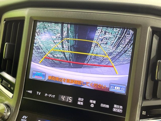 TOYOTA CROWN SEDAN HYBRID 2013 Image 31