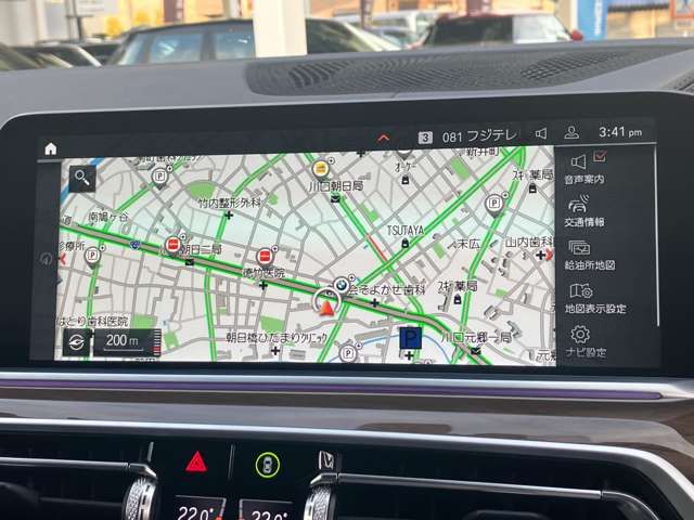 BMW X5 2021 Image 31