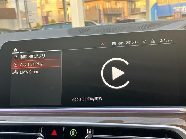 BMW X5 2021 Image 31