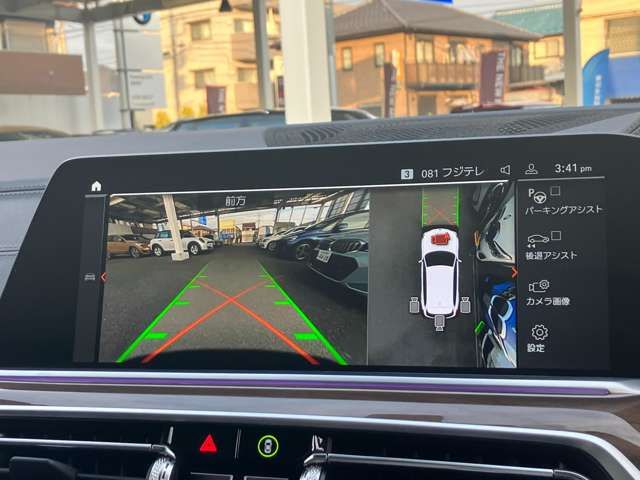 BMW X5 2021 Image 31