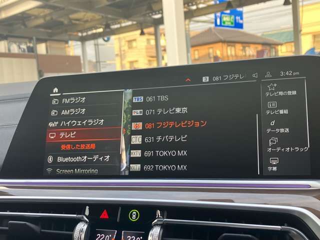 BMW X5 2021 Image 31