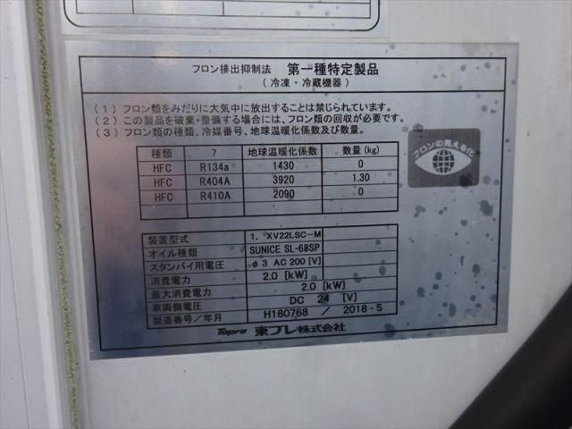 HINO DUTRO 2018 Image 31