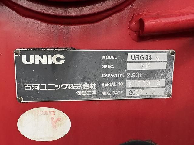 ISUZU FORWARD 2017 Image 31