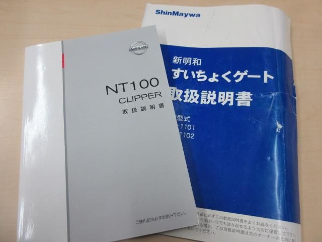 NISSAN CLIPPER TRUCK 2017 Image 31