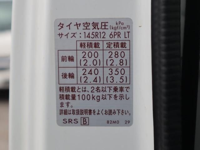 NISSAN CLIPPER TRUCK 2017 Image 31