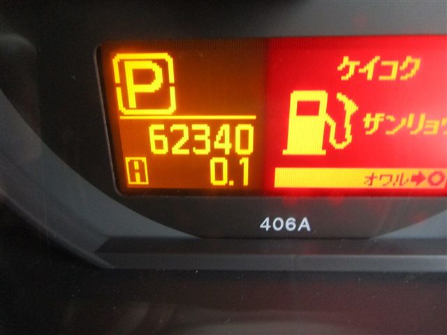 NISSAN ATLAS 2015 Image 31