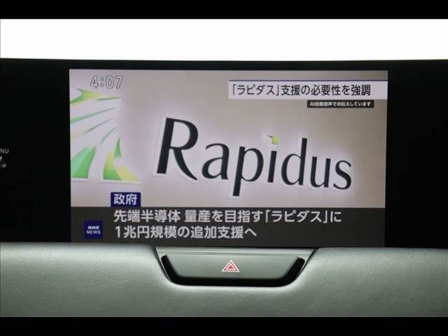 MAZDA CX-60 2023 Image 31