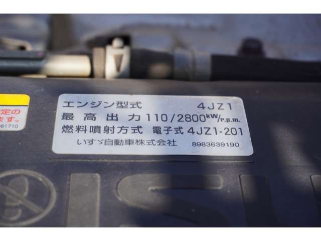 ISUZU ELF 2019 Image 31