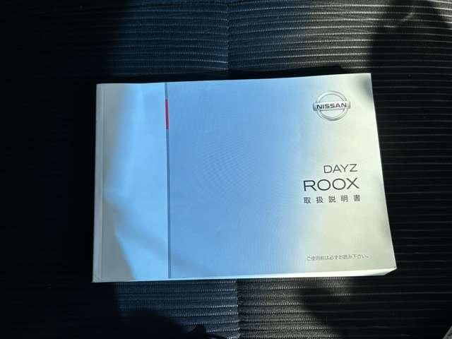 NISSAN DAYZ ROOX 2014 Image 31