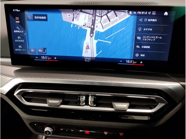 BMW 3SERIES SEDAN 2022 Image 31