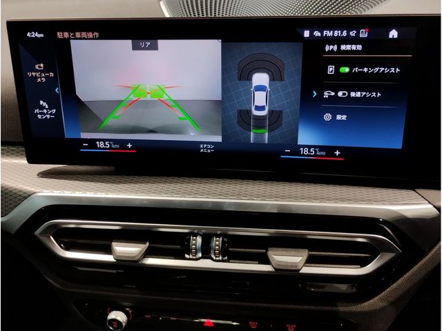 BMW 3SERIES SEDAN 2022 Image 31