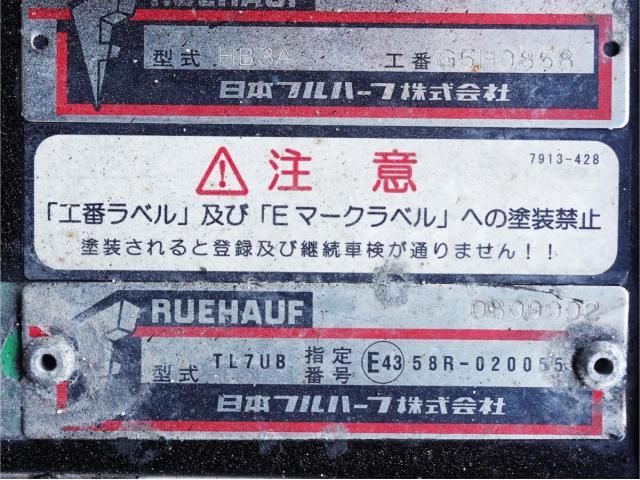 ISUZU FORWARD 2017 Image 31