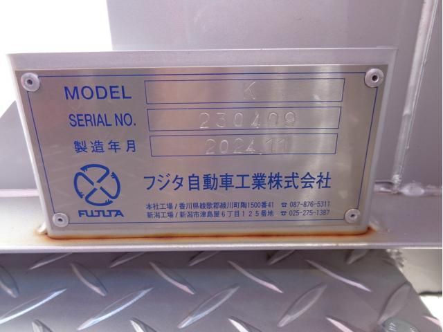 MITSUBISHI FUSOU SUPER GREAT 2024 Image 31