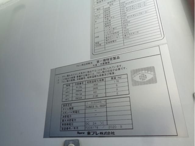 ISUZU ELF 2020 Image 31