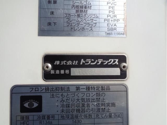 HINO RANGER 2021 Image 31