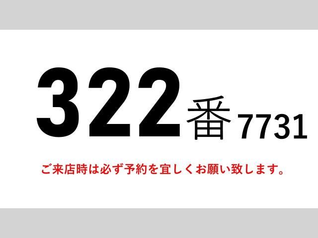 ISUZU FORWARD 2016 Image 31