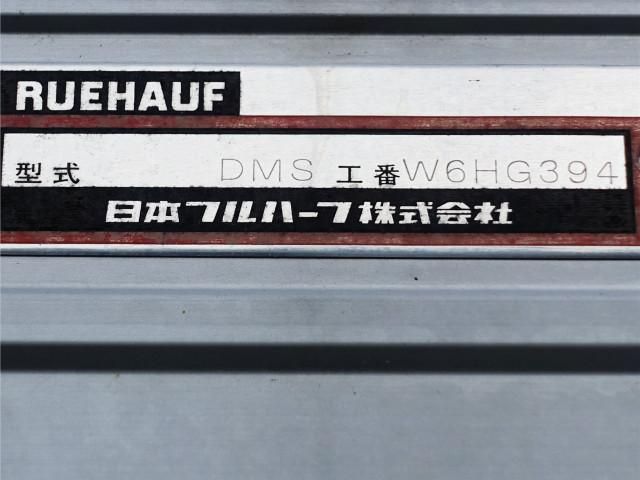 ISUZU FORWARD 2017 Image 31