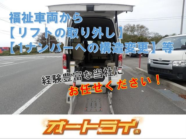 NISSAN NV350 CARAVAN 4WD 2016 Image 31