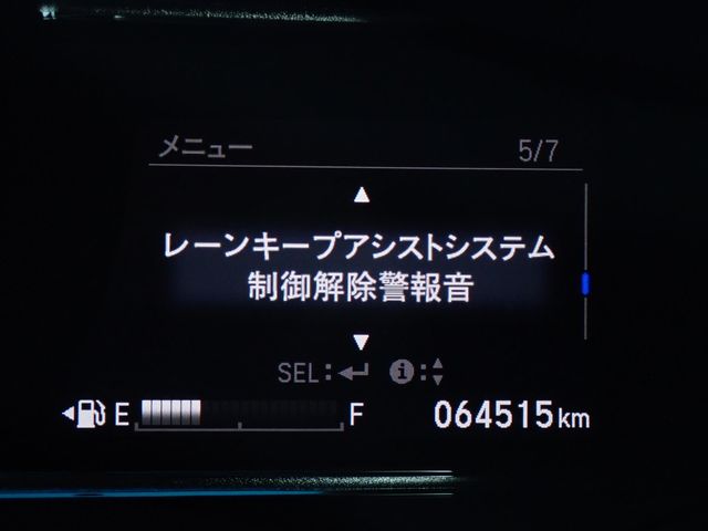 HONDA SHUTTLE HYBRID 4WD 2022 Image 31