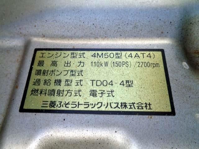 MITSUBISHI  2008 Image 31