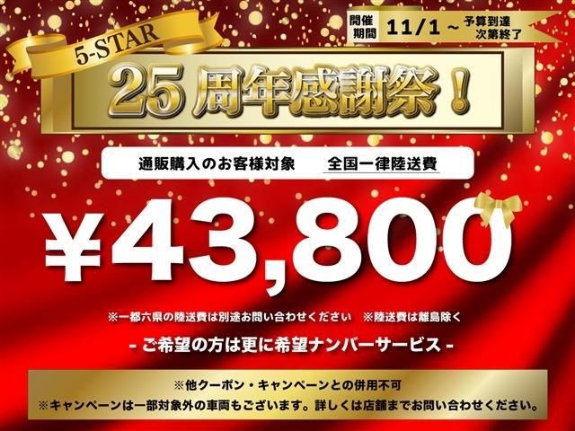 MITSUBISHI LANCER  4WD 2003 Image 31