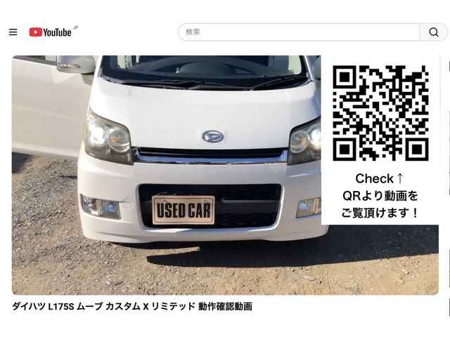 DAIHATSU MOVE CUSTOM 2008 Image 31