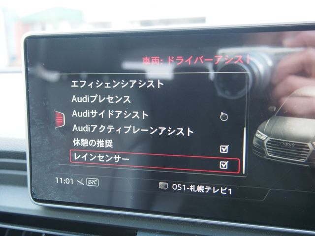 AUDI SQ5 2018 Image 31