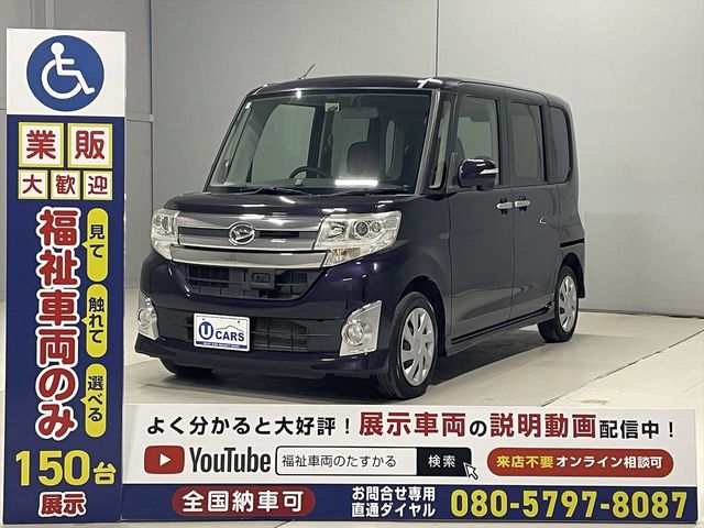 DAIHATSU TANTO CUSTOM 2014 Image 31